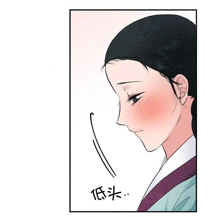 狂眼第44話