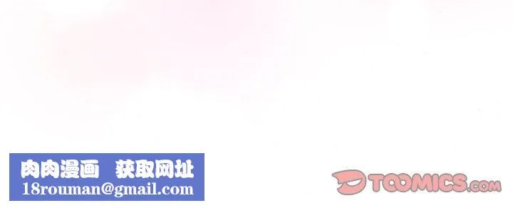 狂眼-第44話 - 图片 129