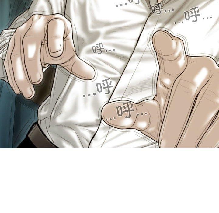 不可抗拒的吸引第38話