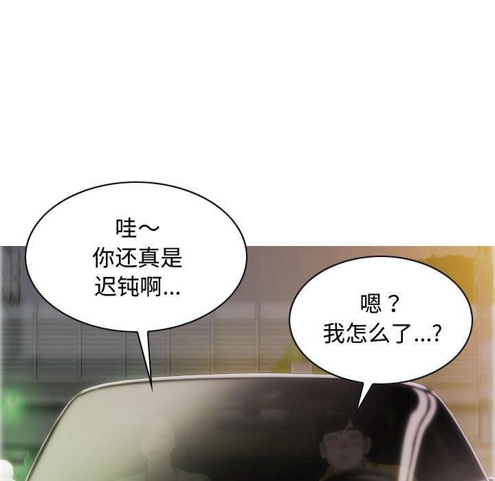 不可抗拒的吸引第38話