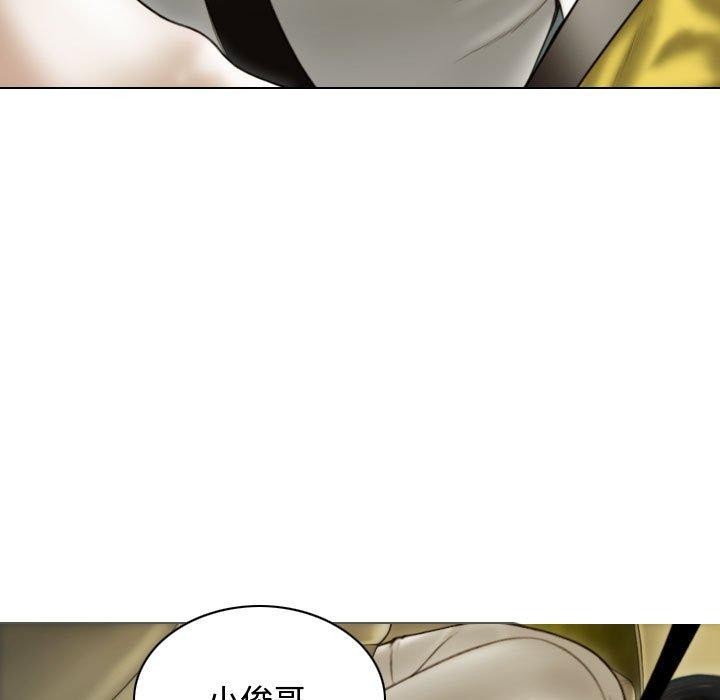 不可抗拒的吸引第38話