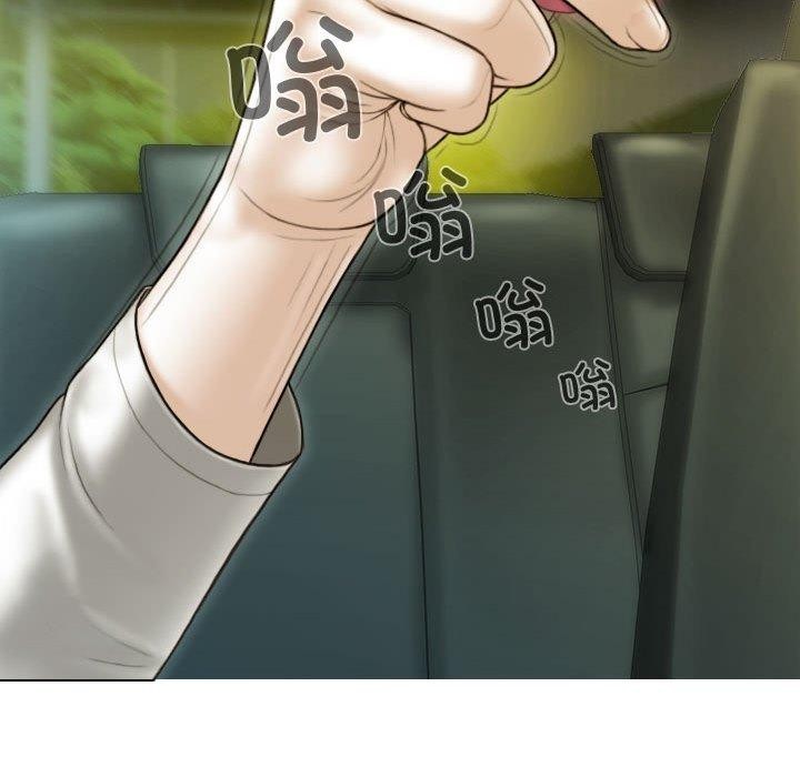 不可抗拒的吸引第38話