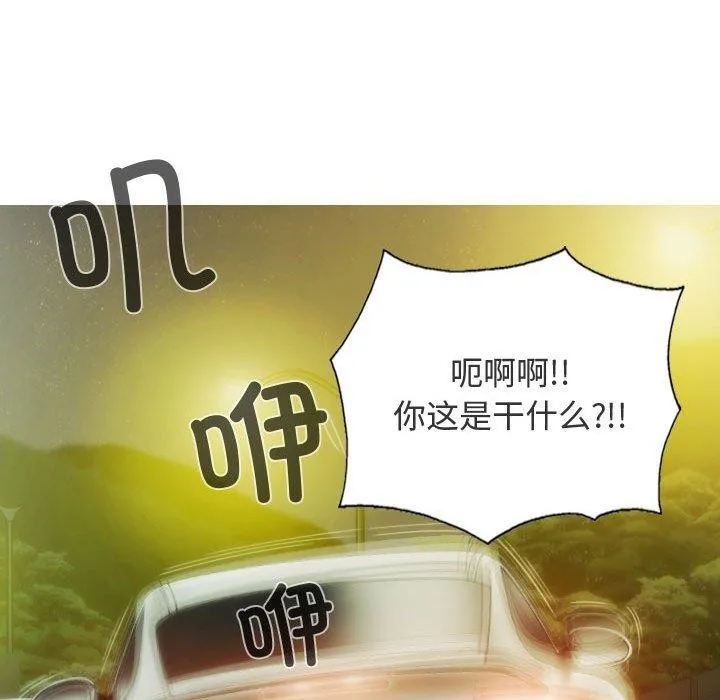 不可抗拒的吸引第38話