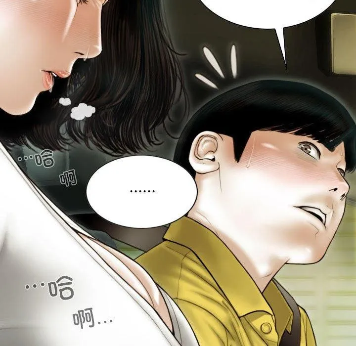 不可抗拒的吸引-第38話 - 图片 63