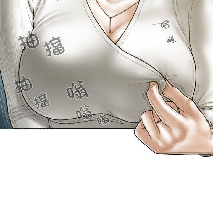 不可抗拒的吸引第38話