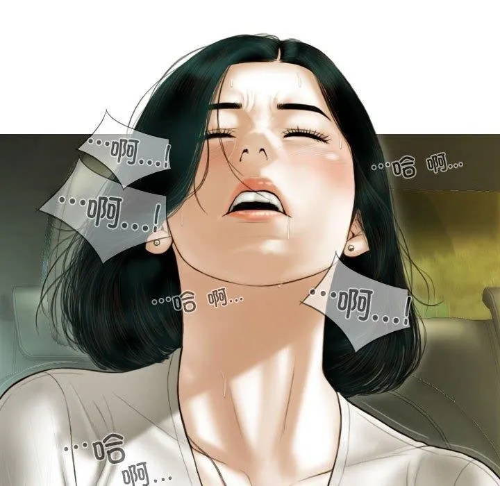 不可抗拒的吸引-第38話 - 图片 69