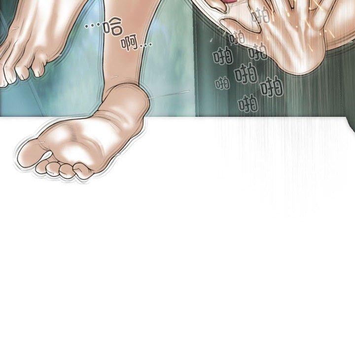 不可抗拒的吸引第38話