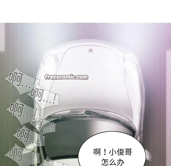 不可抗拒的吸引-第38話 - 图片 105