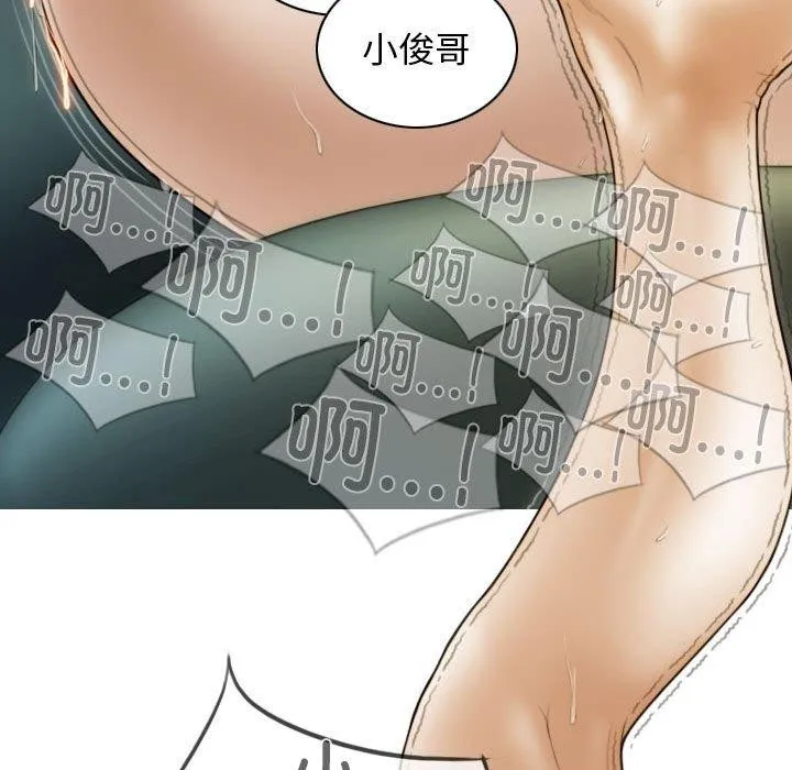 不可抗拒的吸引-第38話 - 图片 109