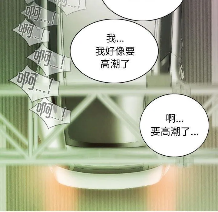 不可抗拒的吸引-第38話 - 图片 106