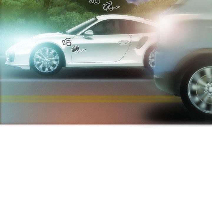 不可抗拒的吸引第38話