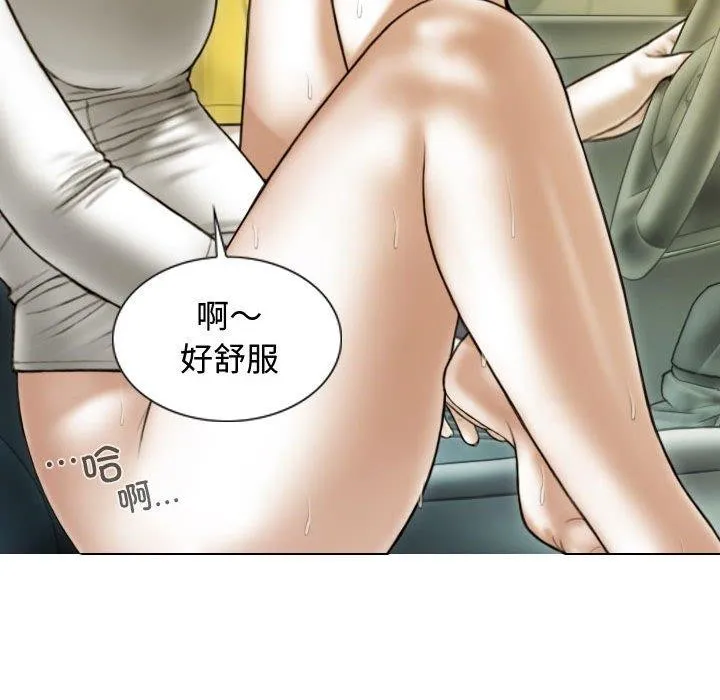 不可抗拒的吸引-第38話 - 图片 118