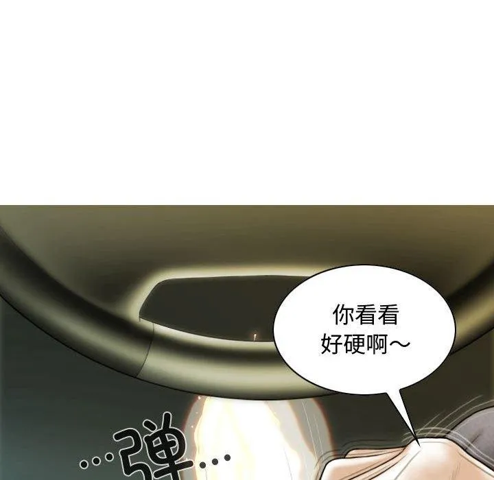 不可抗拒的吸引-第38話 - 图片 128