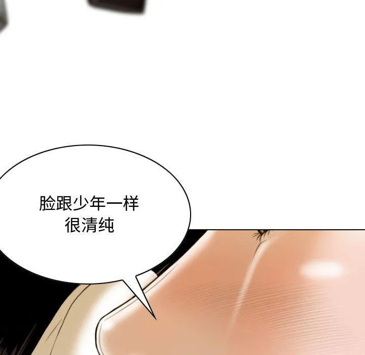 不可抗拒的吸引-第38話 - 图片 141
