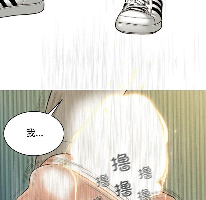 不可抗拒的吸引第38話