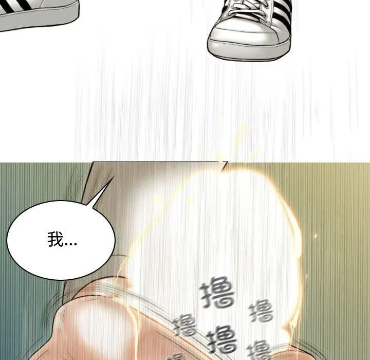 不可抗拒的吸引-第38話 - 图片 139