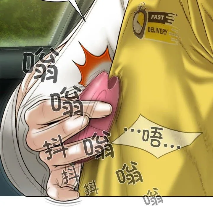 不可抗拒的吸引第38話