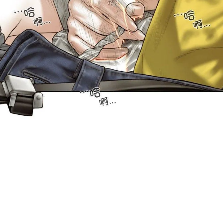 不可抗拒的吸引第38話