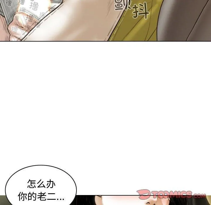 不可抗拒的吸引-第38話 - 图片 147