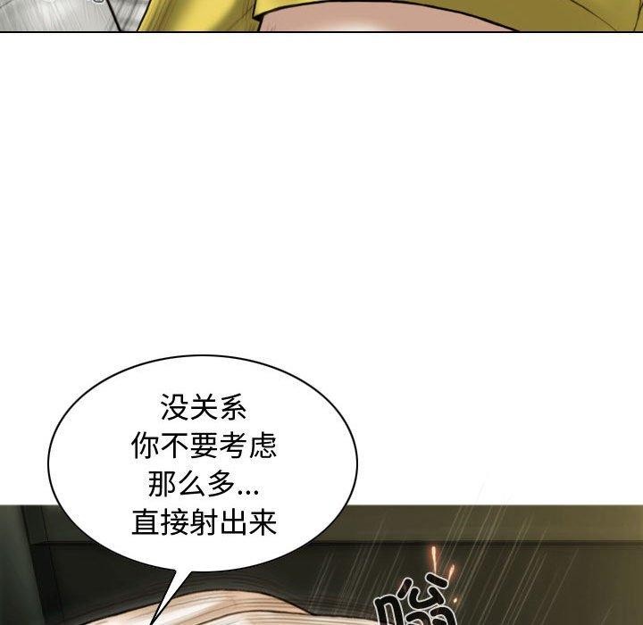 不可抗拒的吸引第38話