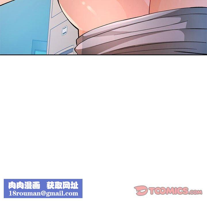 脱轨关系第35話