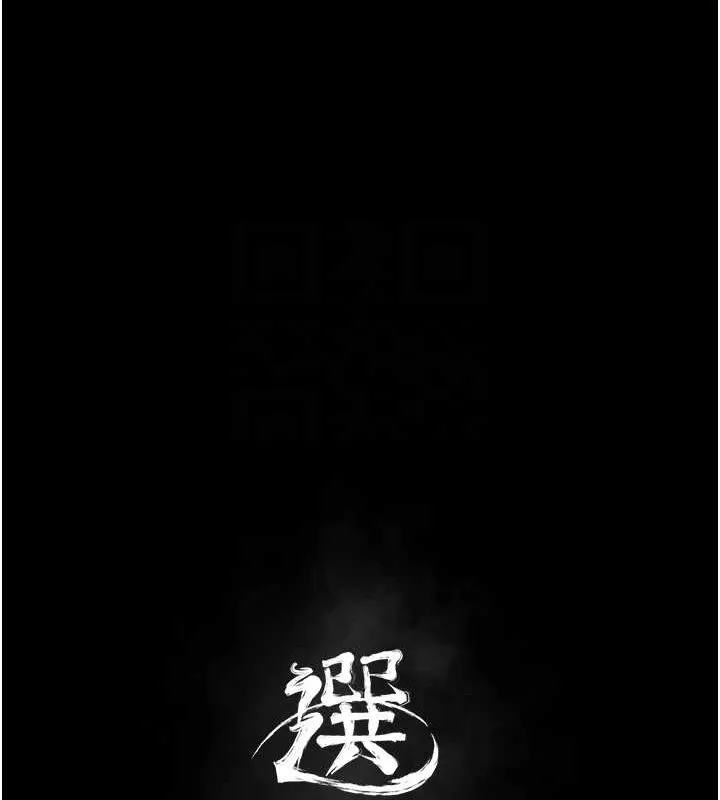 选手村:母猪调教-第9話-破除魔咒的「秘密道具」 - 图片 17