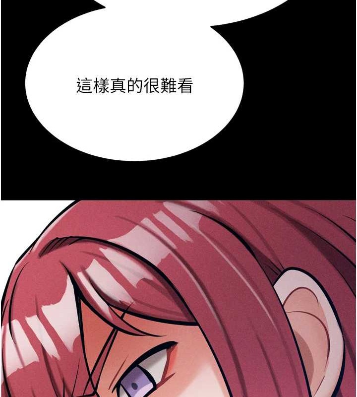 选手村:母猪调教第9話-破除魔咒的「秘密道具」