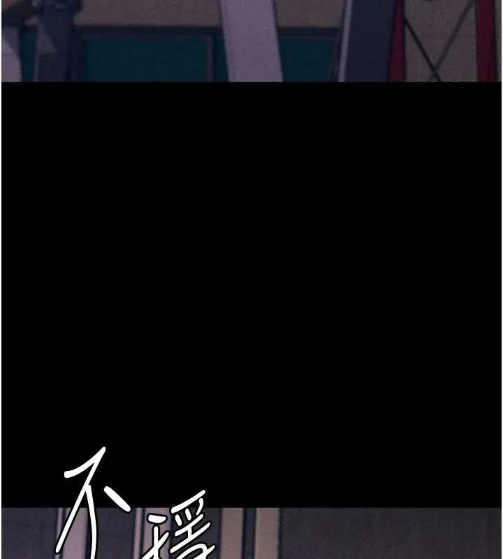 选手村:母猪调教-第9話-破除魔咒的「秘密道具」 - 图片 59