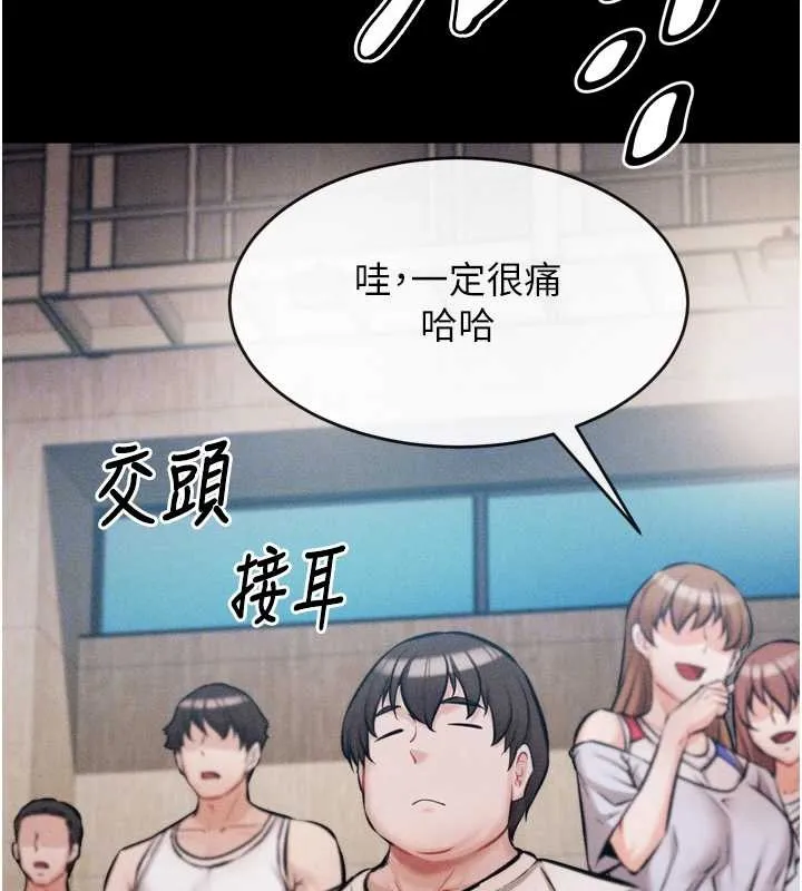 选手村:母猪调教-第9話-破除魔咒的「秘密道具」 - 图片 74