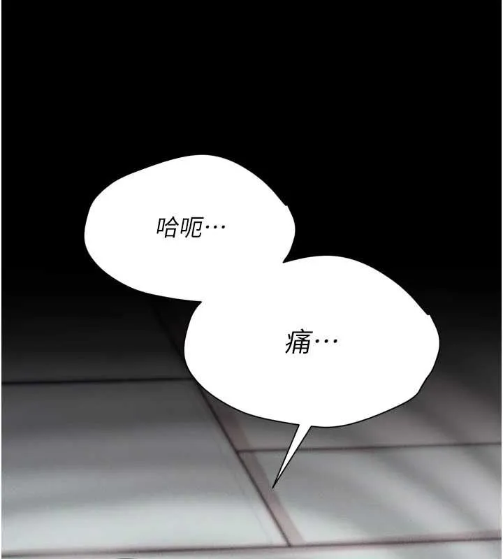 選手村:母豬調教第9話-破除魔咒的「秘密道具」