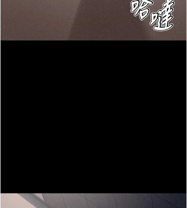 選手村:母豬調教第9話-破除魔咒的「秘密道具」