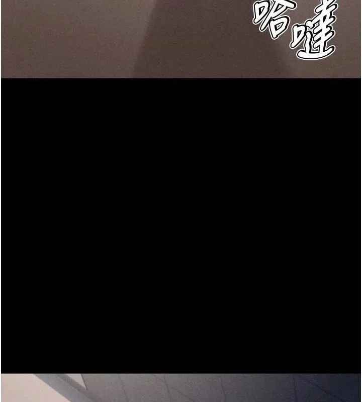 选手村:母猪调教-第9話-破除魔咒的「秘密道具」 - 图片 116