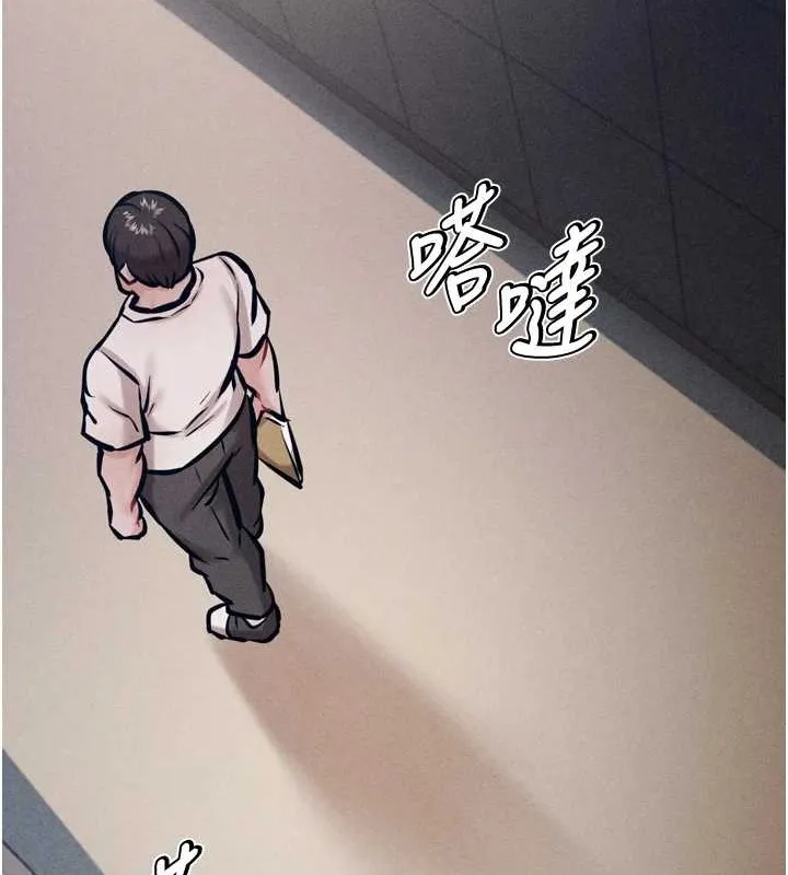 选手村:母猪调教-第9話-破除魔咒的「秘密道具」 - 图片 117