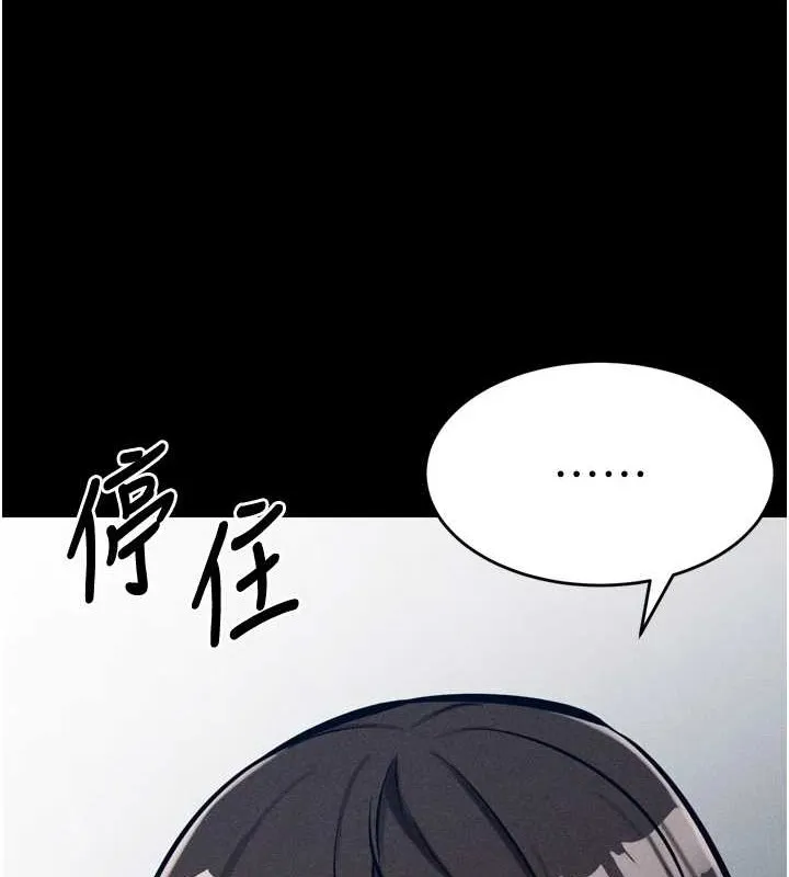 選手村:母豬調教第9話-破除魔咒的「秘密道具」