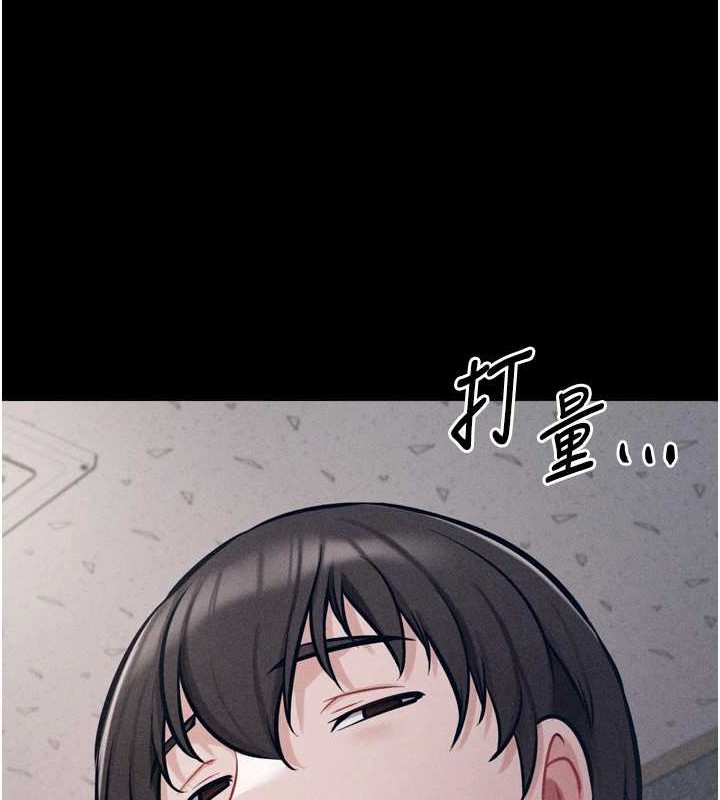 选手村:母猪调教第9話-破除魔咒的「秘密道具」