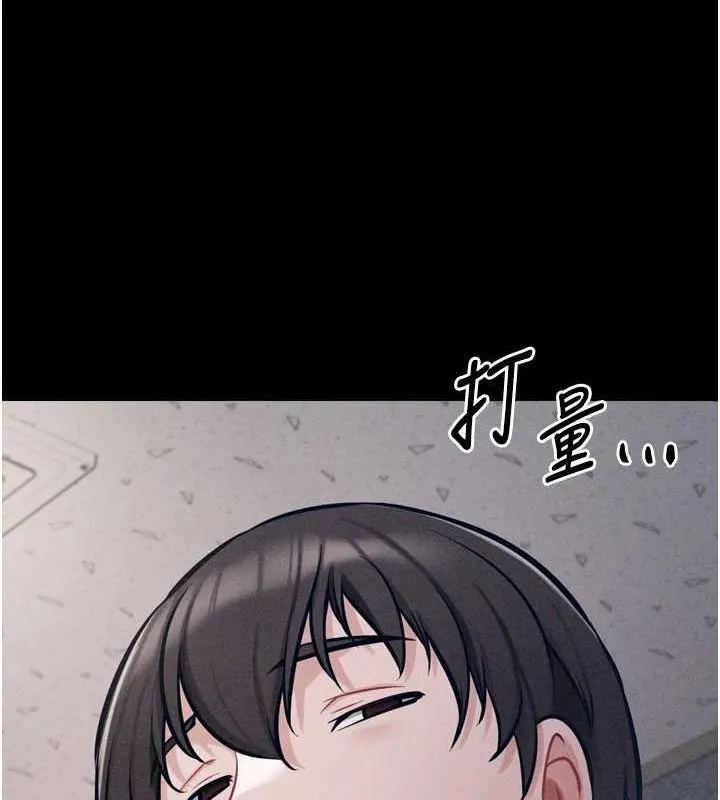 选手村:母猪调教-第9話-破除魔咒的「秘密道具」 - 图片 131