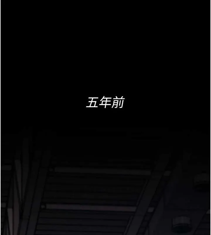 选手村:母猪调教-第9話-破除魔咒的「秘密道具」 - 图片 134