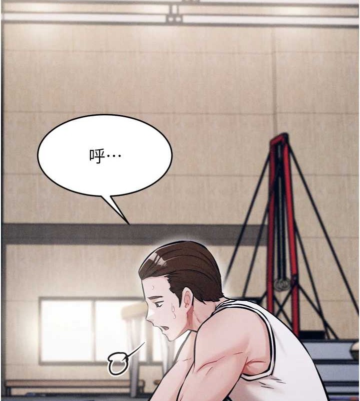 选手村:母猪调教第9話-破除魔咒的「秘密道具」