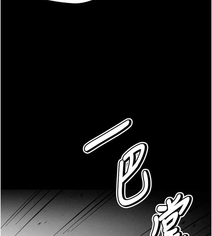 选手村:母猪调教-第9話-破除魔咒的「秘密道具」 - 图片 155