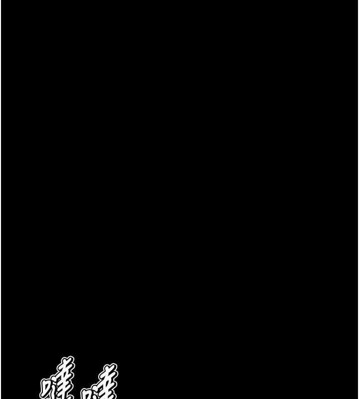 选手村:母猪调教-第9話-破除魔咒的「秘密道具」 - 图片 187