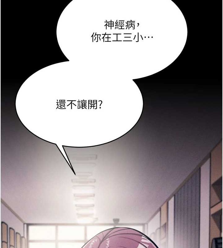 选手村:母猪调教第9話-破除魔咒的「秘密道具」