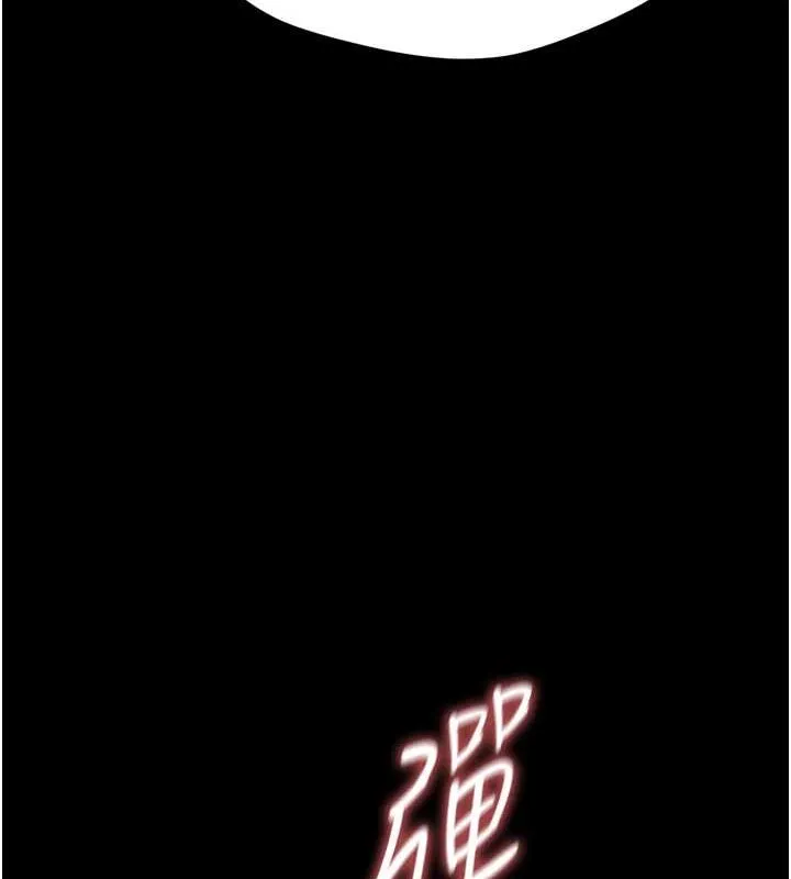 选手村:母猪调教-第9話-破除魔咒的「秘密道具」 - 图片 217
