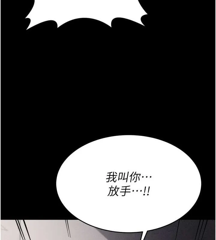 選手村:母豬調教第9話-破除魔咒的「秘密道具」