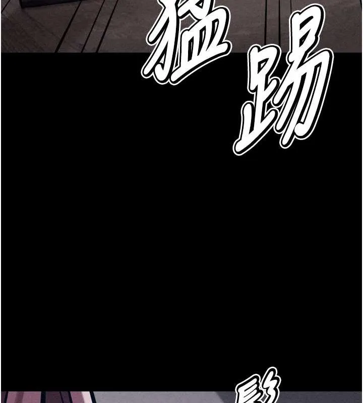 选手村:母猪调教-第9話-破除魔咒的「秘密道具」 - 图片 231