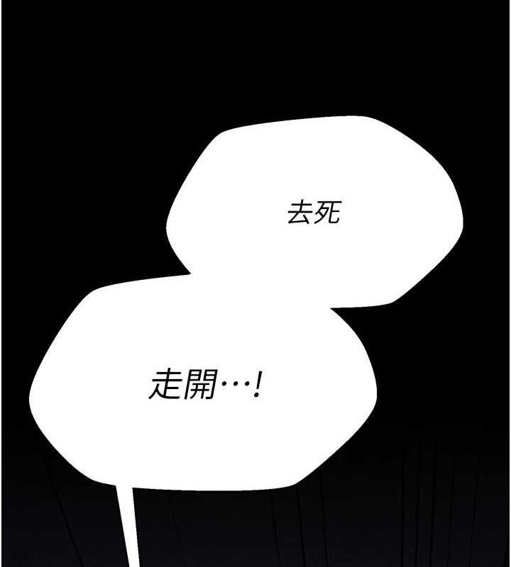 选手村:母猪调教第9話-破除魔咒的「秘密道具」