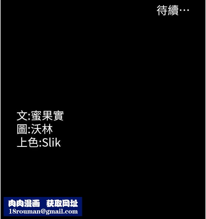 选手村:母猪调教第9話-破除魔咒的「秘密道具」