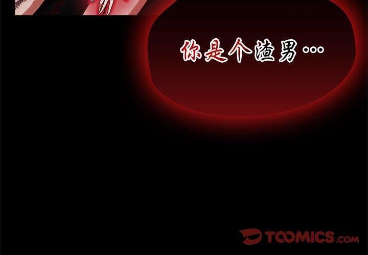 热情拳击馆第4話