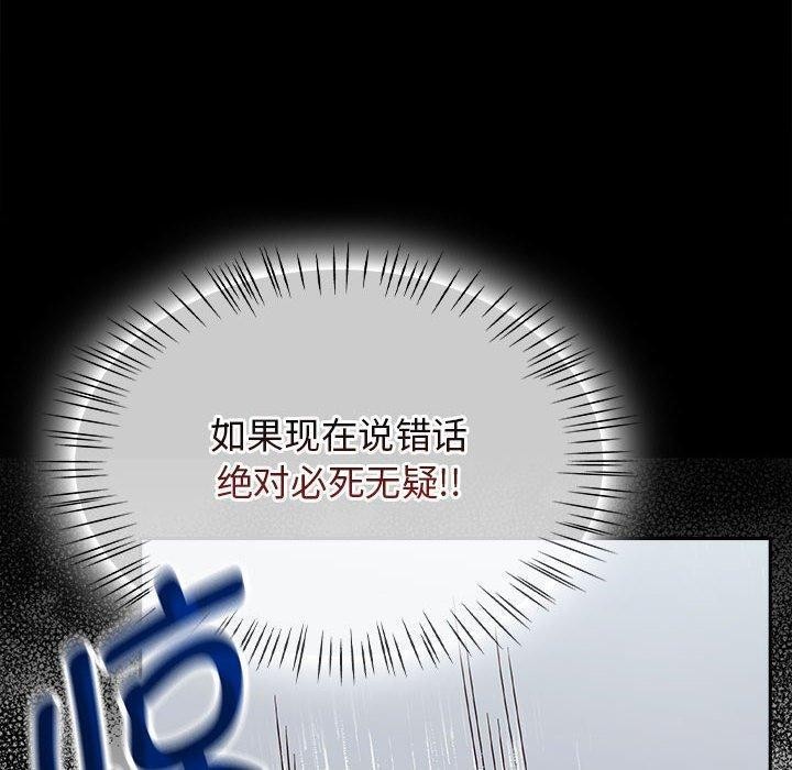 熱情拳擊館第4話