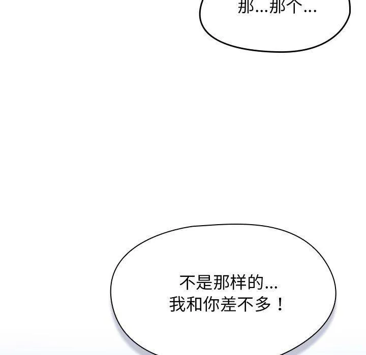 熱情拳擊館第4話