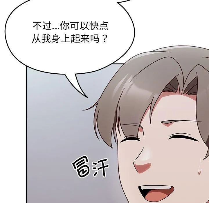 热情拳击馆-第4話 - 图片 23